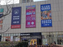 -宝业东城广场(东二环路店)