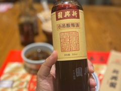 -新兴园饺子馆(河南街店)