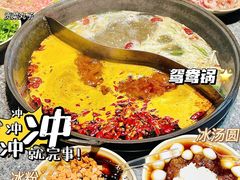 -大虎重庆老火锅(正弘城店)
