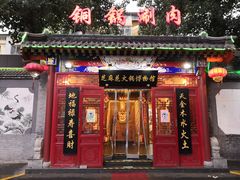 门面-芝麻花餐厅(祁家豁子店)