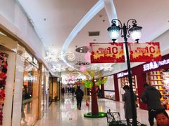 -方恒购物中心(望京小街店)