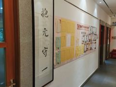 -秦汉胡同国学书院(天溢分馆)