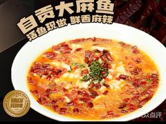 -懒人盐府人家(航天桥店)