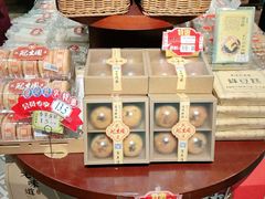 -武汉冠生園(吉庆街店)