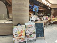 -甘思咪哚·云南艺术餐厅(天河广百店)