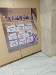 -南京康美美容医院·旗舰店