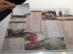 菜单-陈记顺和牛肉火锅馆(天河北路店)