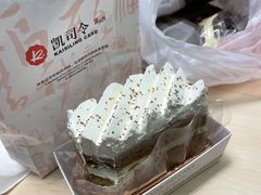 -凯司令西点房(南京东路店)