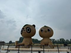 -中国天府农业博览园