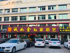 门面-诚如金·南宁本地菜(信息港店)