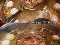 -嬷孙家潮汕牛肉火锅(北京路天河城店)