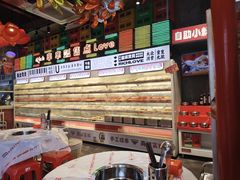 -大芊金重庆串串火锅(南京路店)