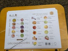 -知味观(湖滨总店)