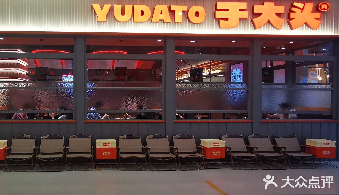 鱼头超赞的美食店