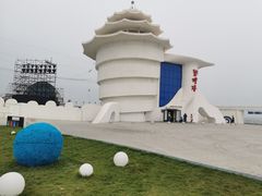 -北戴河碧螺塔海上酒吧公园