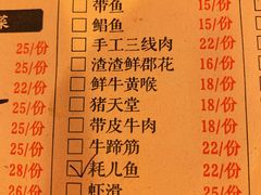 -岗上渣渣老火锅(两路口店)