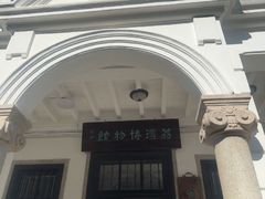-荔湾博物馆