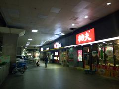 门面-72街荷叶饭(东方宝泰广场店)