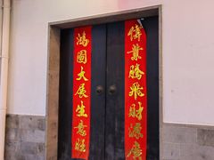 -得月楼·省级非遗·传统苏帮菜(观前店)