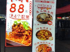 -小竹签烤肉纸包鱼小龙虾(唐韵路店)