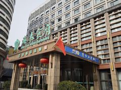 -海泰食府(北京总店)