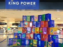 -王权免税店(普吉市区店)