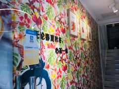 -九秋茶铺(三里屯店)