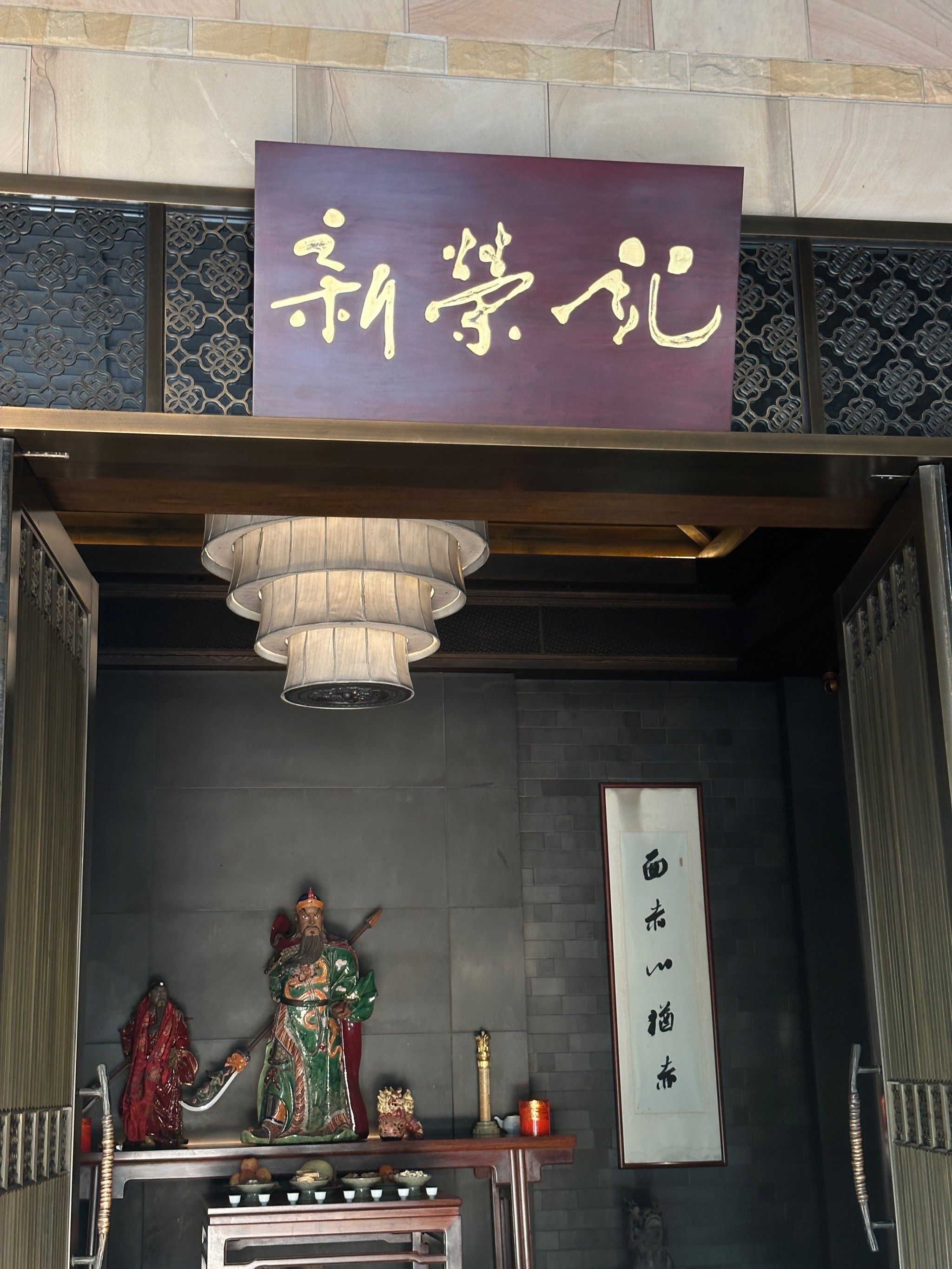 」「沙蒜烧豆面」「脆皮妙龄乳鸽」「黄金脆带鱼」
