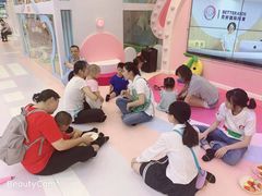 -BetterKids贝好国际托育中心(奥体旗舰店)
