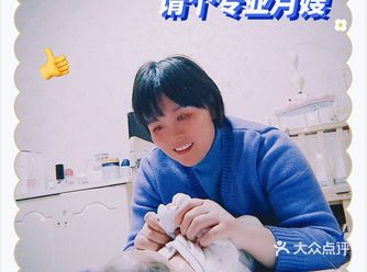 不想家里老人受累，请了专业月嫂照顾月子~