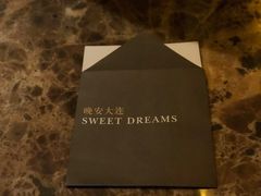 -大连中远海运洲际酒店