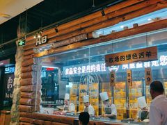-河坝烧烤串城(金达莱店)