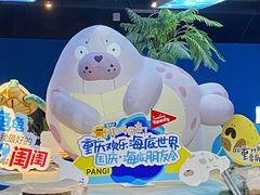 -重庆欢乐海底世界