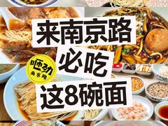-德兴馆(广东路总店)