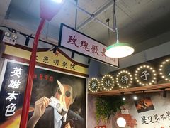 -马路边边火锅串串(观前街店)