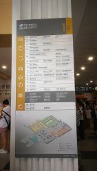 门面-上海交通大学医学院附属上海儿童医学中心(陆家嘴总院区)