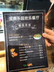 -宝燕乐园(闵行旗舰店)