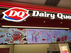 -DQ·蛋糕·冰淇淋(五棵松万达店)