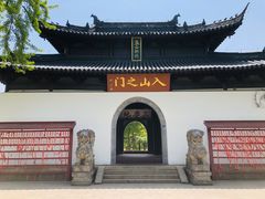 -狼山风景名胜区