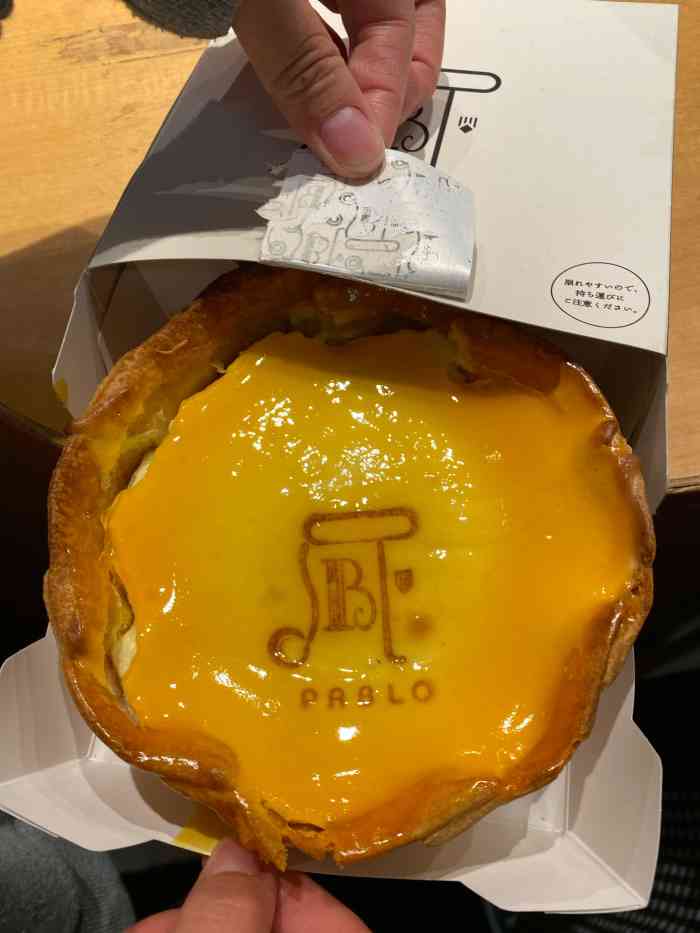pablo奶酪蛋糕店(心斋桥店)-"蛋挞很好吃蛋挞很好吃,至于最火的那个