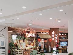 -老阿爸鲜鱼土菜(园区永旺店)