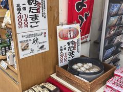 -鳥取砂丘会館