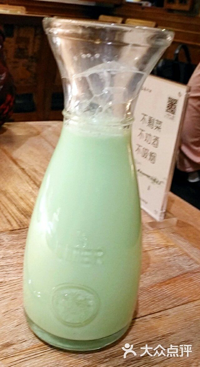弄堂里(湖滨银泰in77c区店)-薄荷冰奶图片-杭州美食-大众点评网