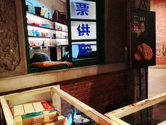 -和平菓局(王府井店)