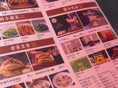 -掌柜的店·河南菜(世茂店)