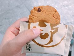 -泸溪河桃酥(壹方城店)