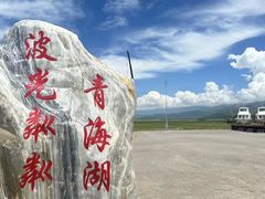 -青海湖二郎剑景区
