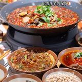 火🔥辣辣的四川芋儿鸡🐔｜“蓉城嬢嬢”苏州首店开来凤凰街啦！