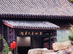 -东湖听涛景区