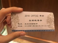 -厦门悦华酒店